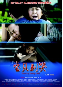 韩国啪啪电影
