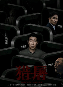 韩国啪啪电影